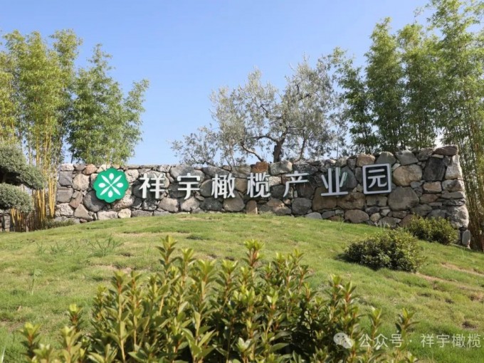 春意正濃，萬(wàn)物生長(zhǎng)。4月19日，祥宇生態(tài)園迎來(lái)了一批小小詩(shī)人、藝術(shù)家和自然探索者..