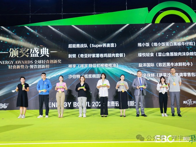 4月28日，在杭州國(guó)際博覽中心舉辦的2025EBC健康輕食創(chuàng)新大會(huì)上，祥宇橄欖油..